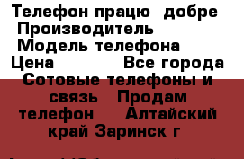 Телефон працює добре › Производитель ­ Samsung › Модель телефона ­ J5 › Цена ­ 5 000 - Все города Сотовые телефоны и связь » Продам телефон   . Алтайский край,Заринск г.